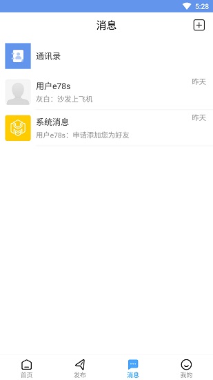 优易宝免费版