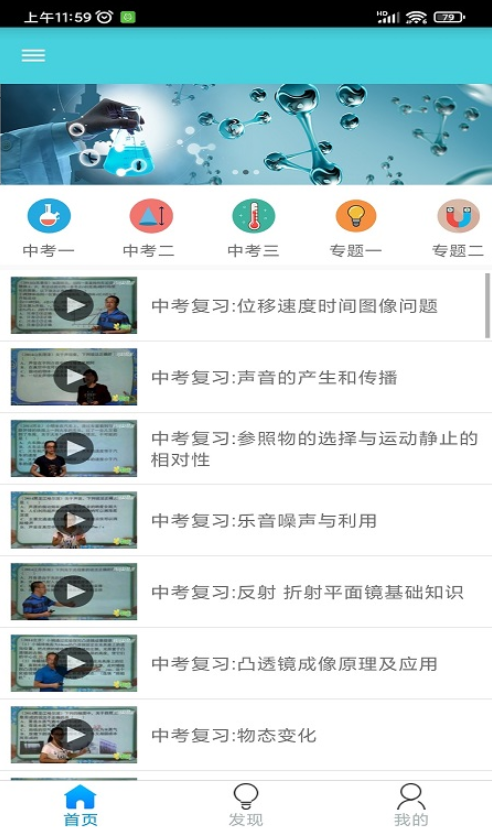 万门学习