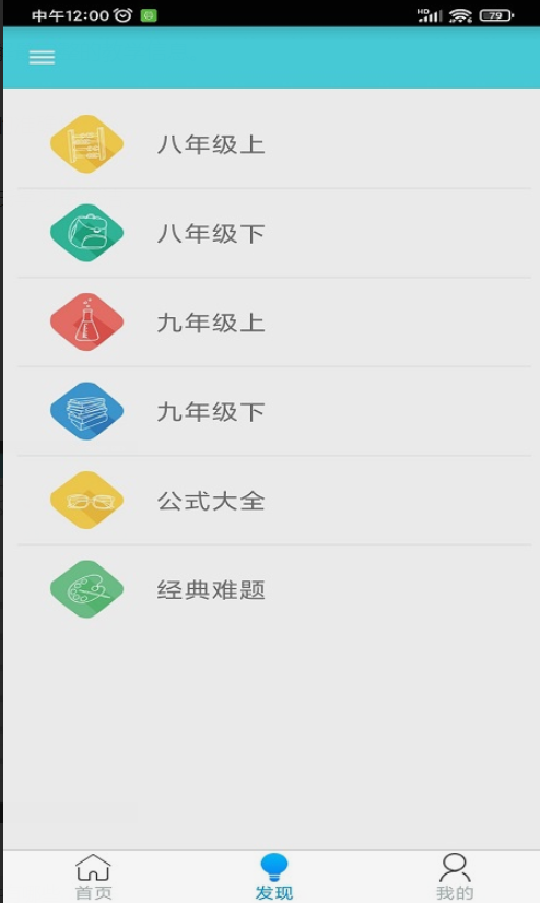 万门学习