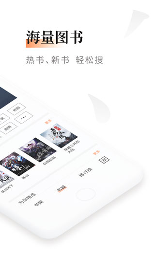 黑莓小说在线阅读免费
