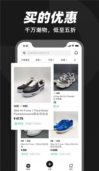 95分