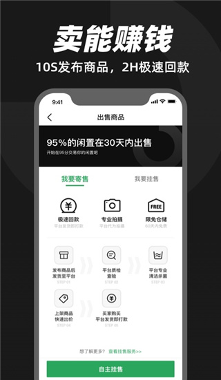 95分