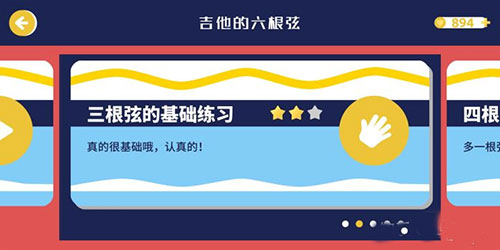 迷鹿吉他尤克里里