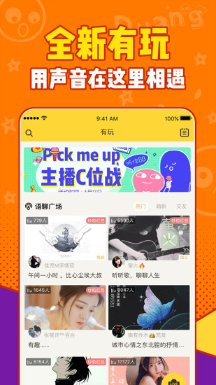 有信2021最新版
