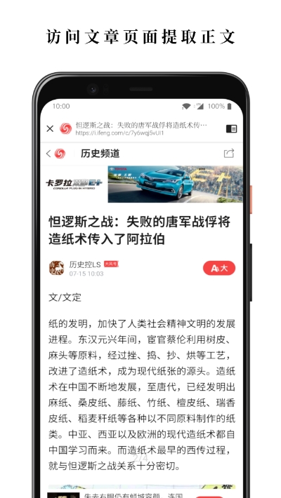 慢读最新版2021