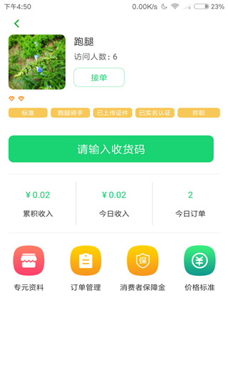 青葱时代