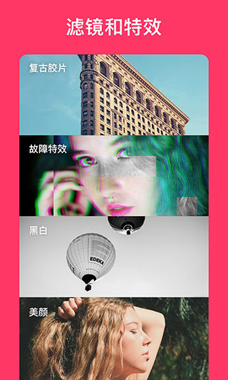 inshot视频编辑器