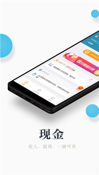 兼职咸鱼安卓最新版