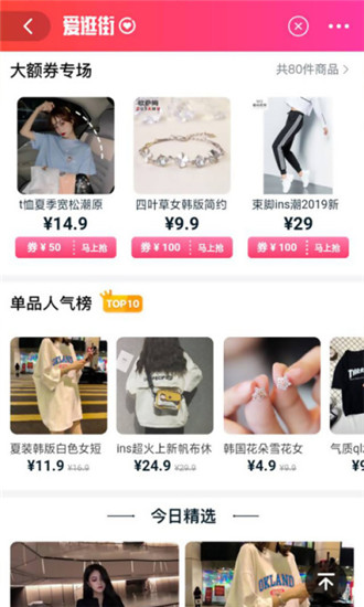 芝麻鲸选最新版