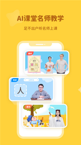 河小象2021最新版