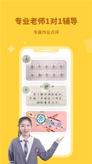 河小象2021最新版