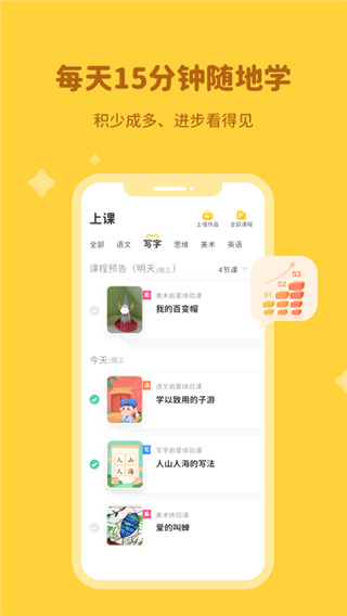 河小象2021最新版