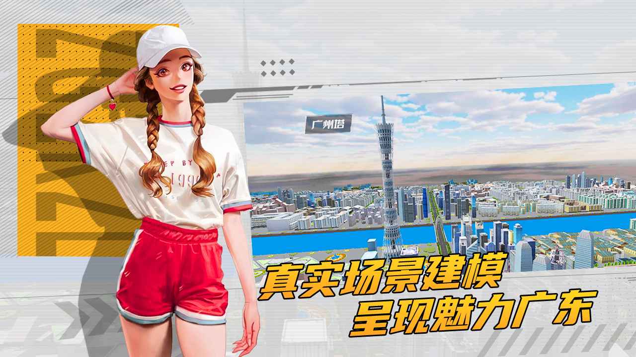 卡车货运驾驶