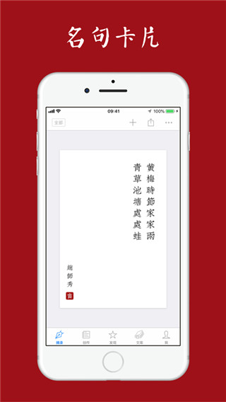 西窗烛2021最新版