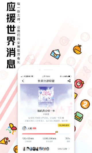 QQ阅读纯享版