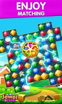 珠宝消失术最新版