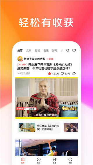 好看视频典藏版
