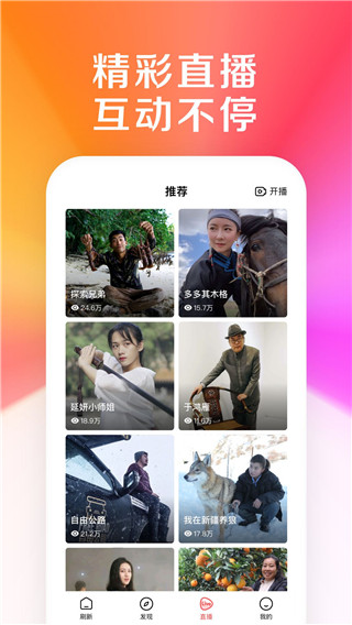 好看视频典藏版