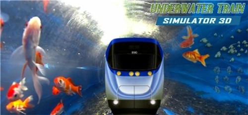 水下列车模拟驾驶