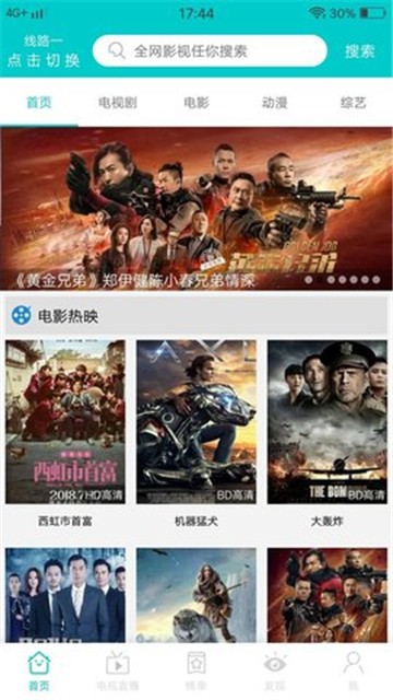 javdb番字二维码登录版