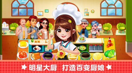 经营海底主题餐厅苹果版