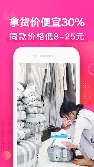 一手服装批发网