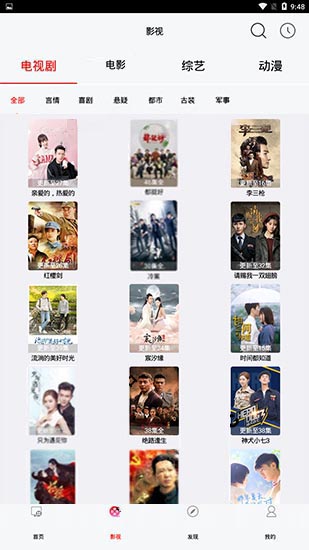 柚子视频会员精编版