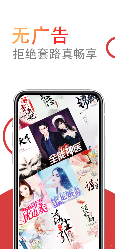 小说仓库全本小说阅读