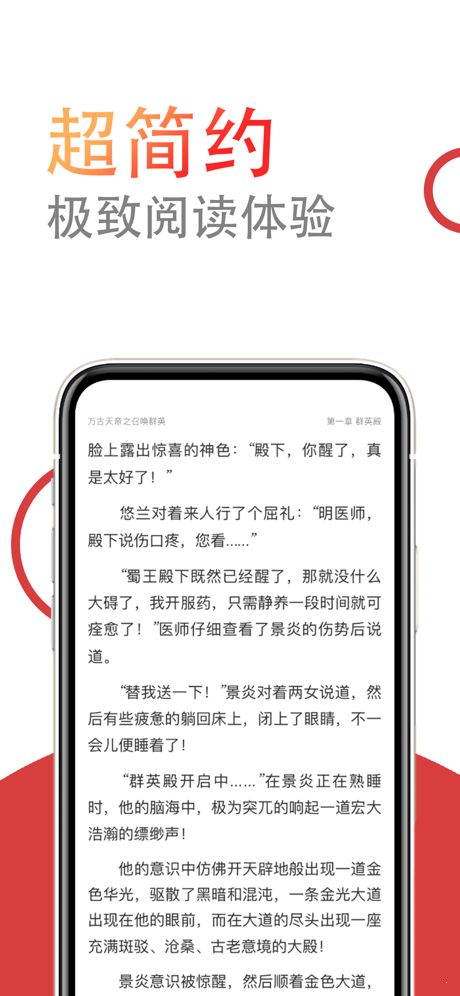 小说仓库全本小说阅读
