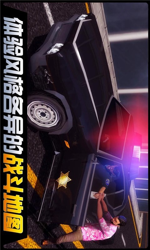 都市机械英雄最新版