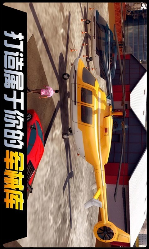 都市机械英雄最新版