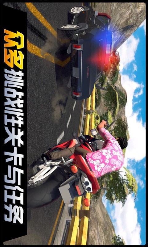 都市机械英雄最新版