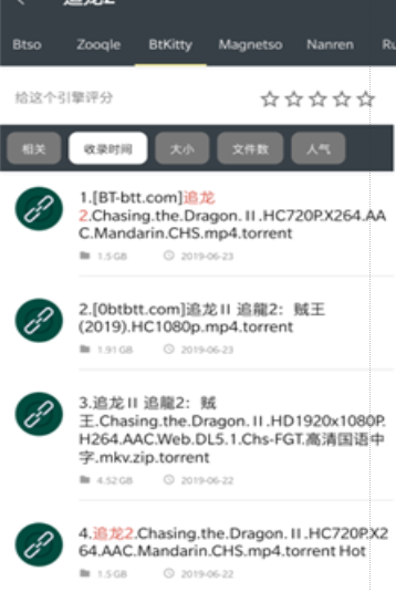 嗖嗖虾APP安卓版