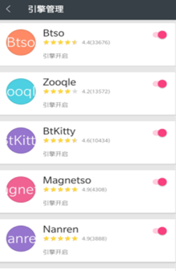 嗖嗖虾APP安卓版