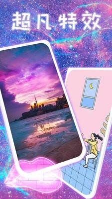 主题高清壁纸官方版