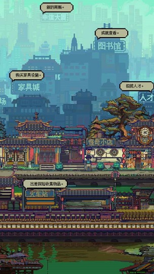 欢乐游戏人
