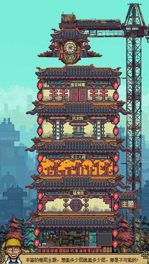 欢乐游戏人