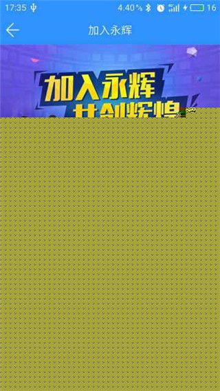 供零在线2021最新版