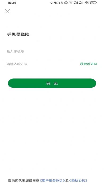 潇湘头条官方版
