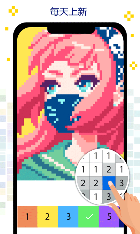 像素画画填色乐园2021