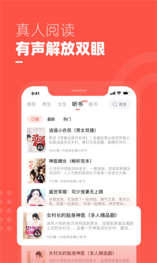 微鲤免费小说