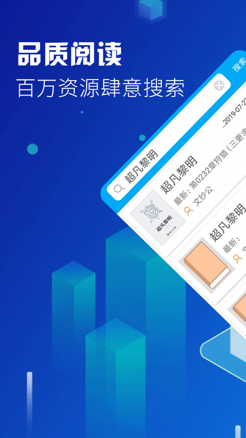 爽文小说2021最新版