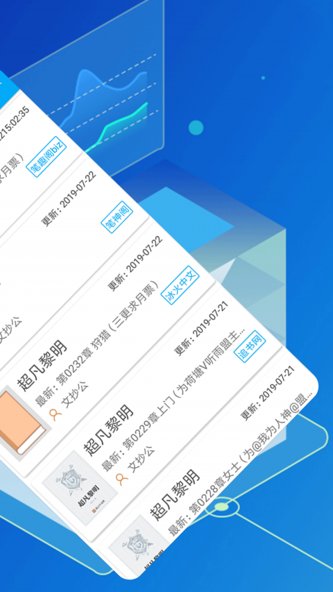 爽文小说在线观看