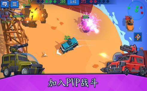 汽车大战最新版