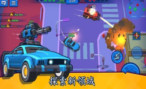 汽车大战最新版