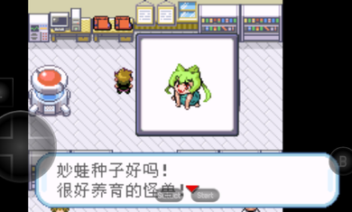 神奇宝贝