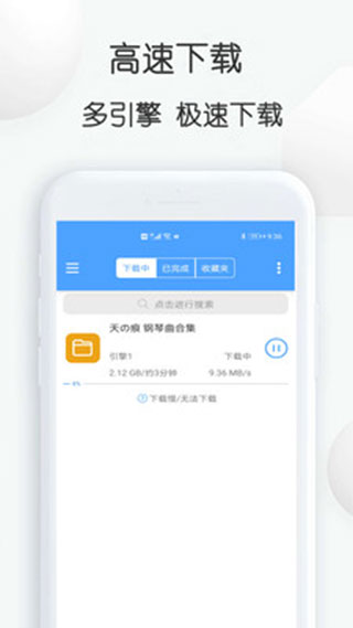 星速bt磁力