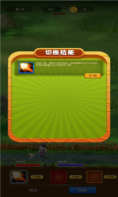 魔法召唤大冒险最新版