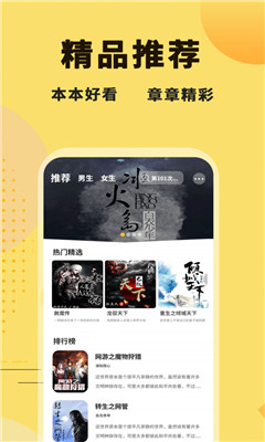 二狗免费小说在线观看