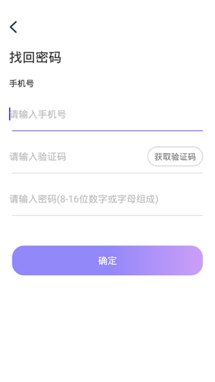 飞鸽旅行官方版